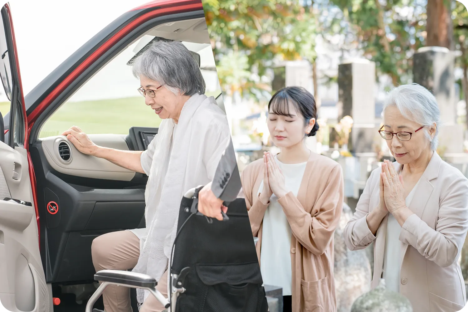 墓参りする看護師と高齢女性の写真と、車から降りる高齢女性に車いすを出す看護師の写真